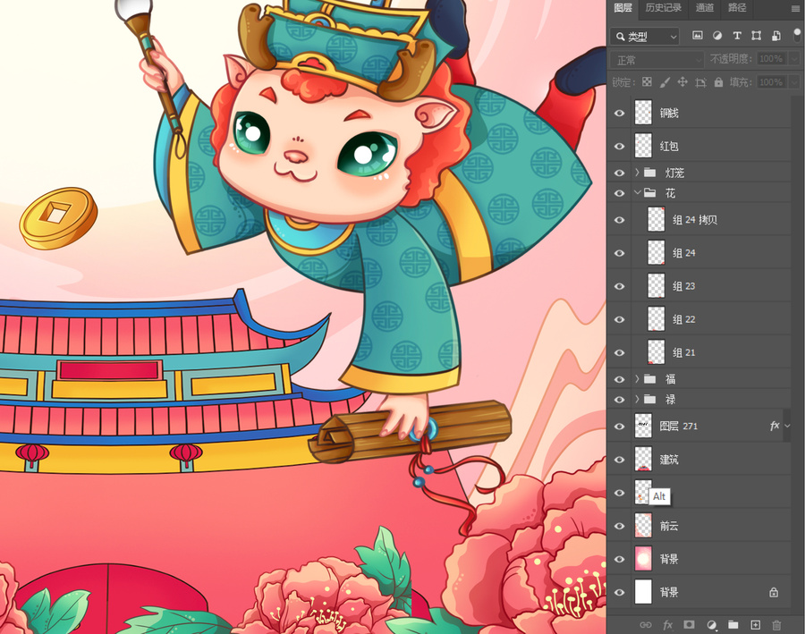龍年海報插畫