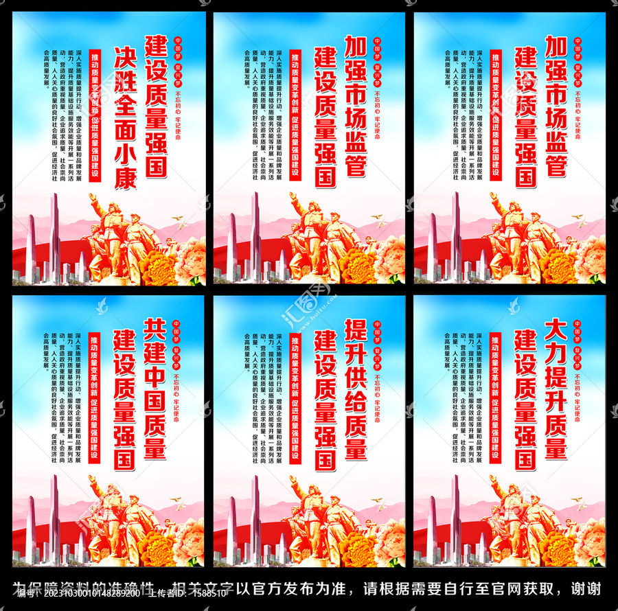 質(zhì)量月