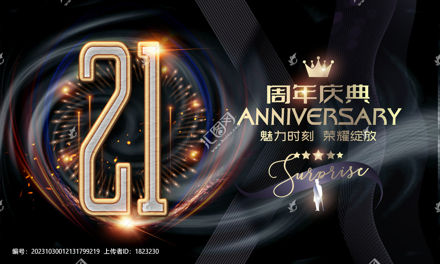 21周年