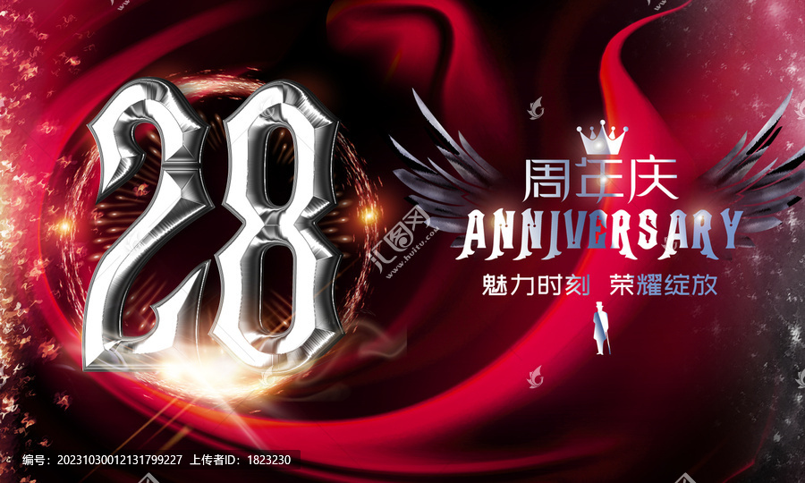 28周年