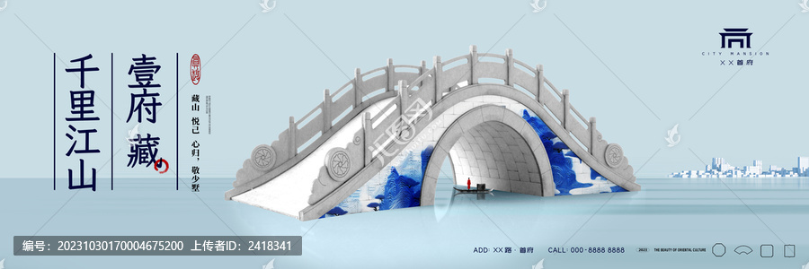 綠色地產(chǎn)廣告