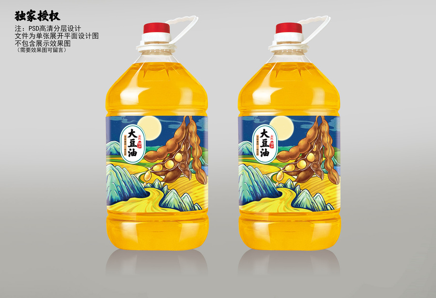 大豆油包裝插畫(huà)
