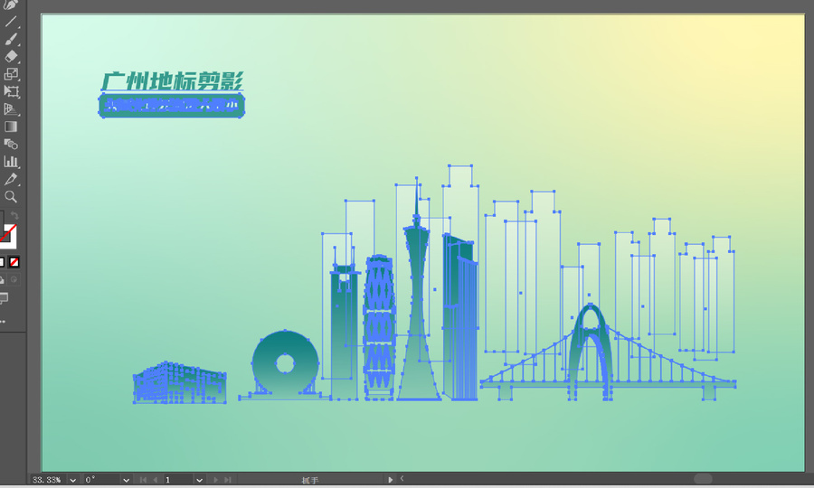 矢量廣州地標(biāo)建筑輪廓剪影