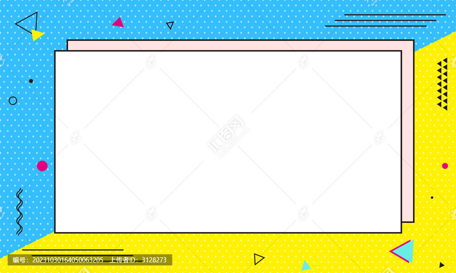 幾何孟菲斯