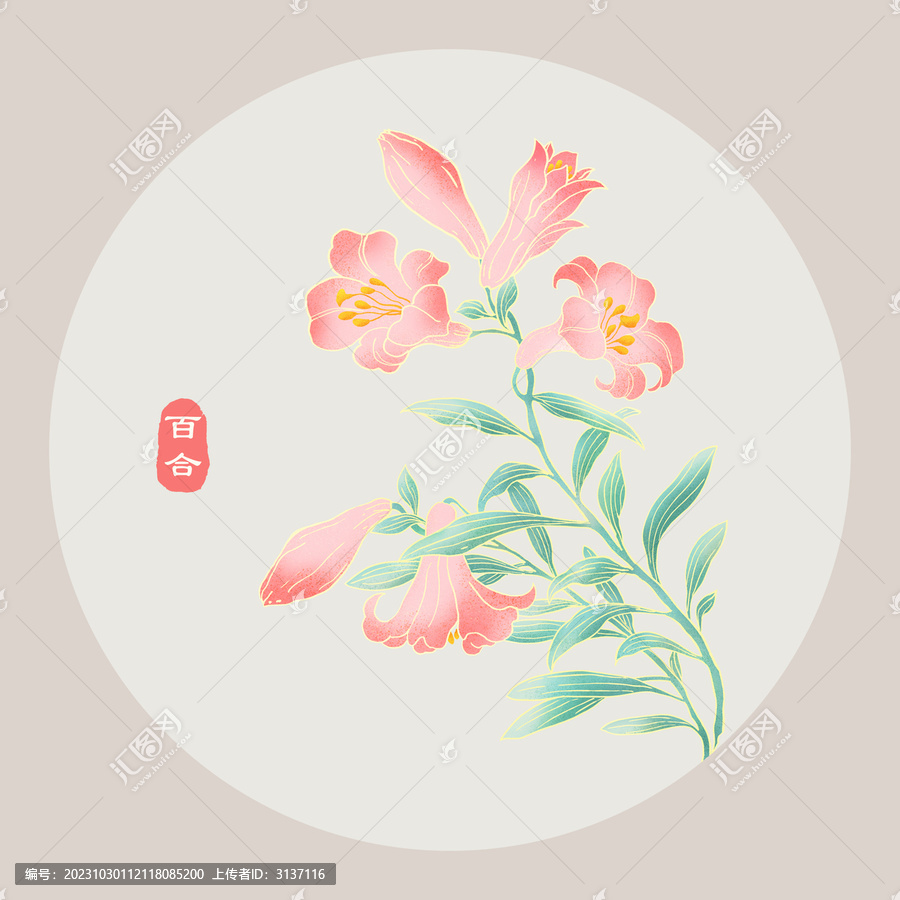 香水百合