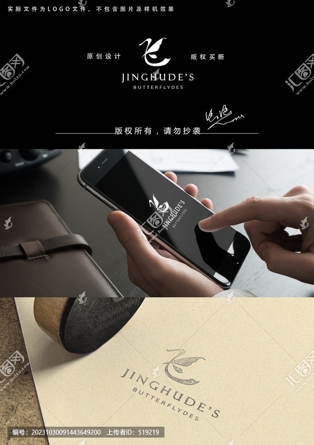 飛字logo