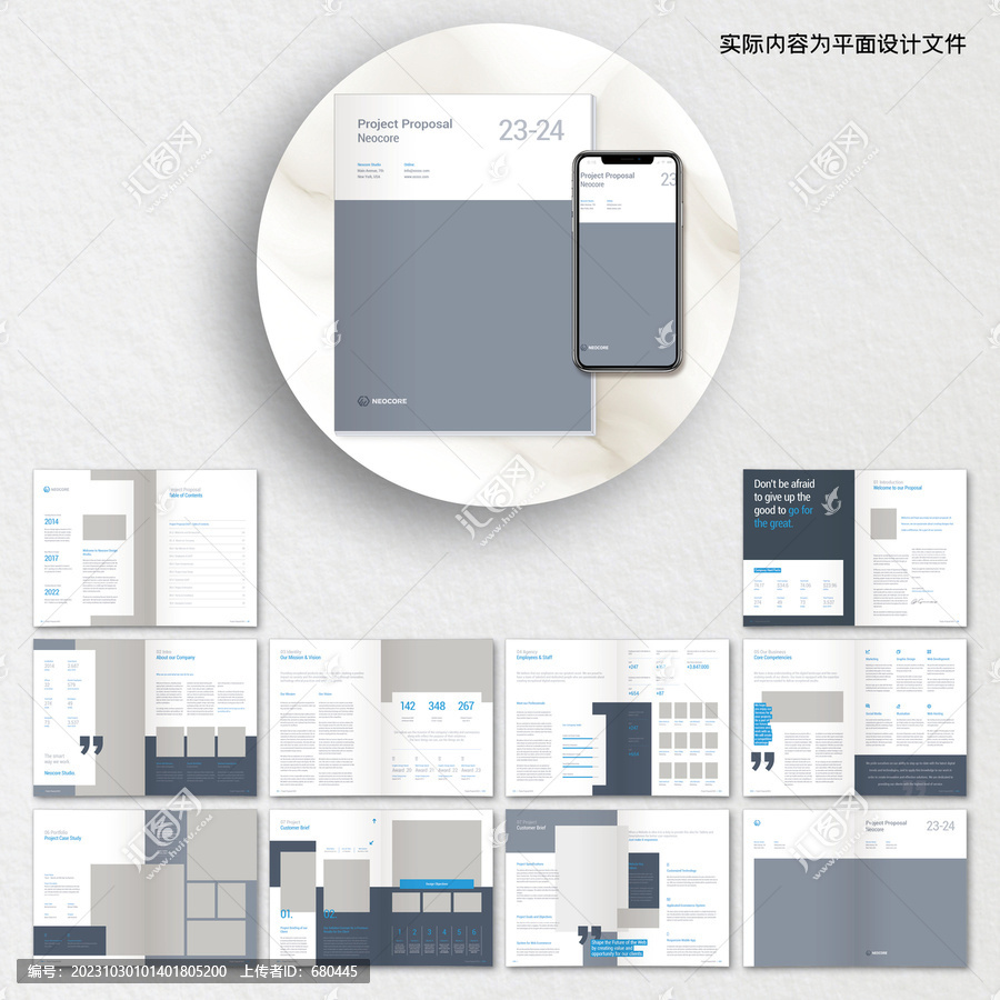 企業(yè)創(chuàng)意畫冊(cè)AI設(shè)計(jì)模板