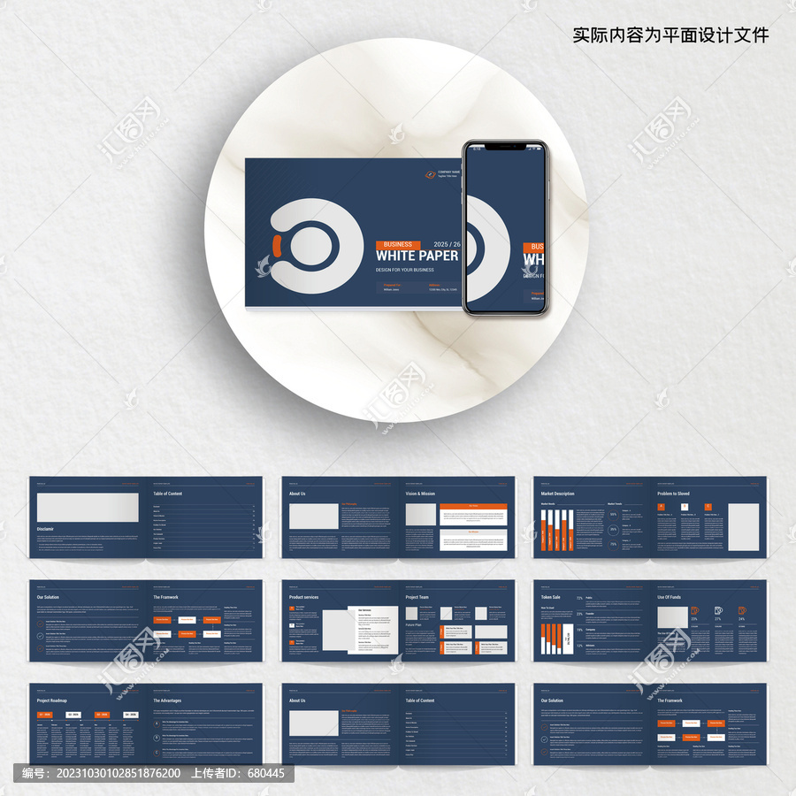 藍(lán)色企業(yè)畫冊AI設(shè)計(jì)模板