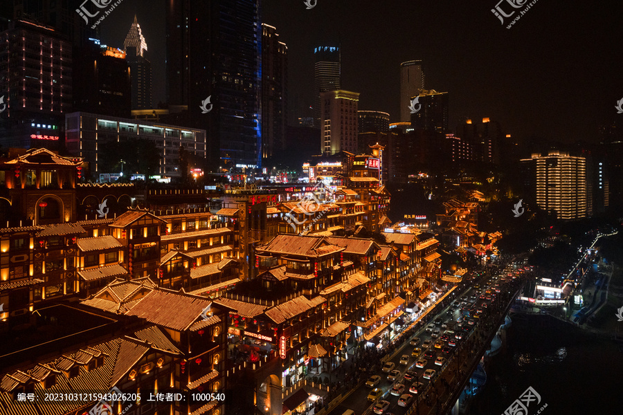 重庆洪崖洞夜景