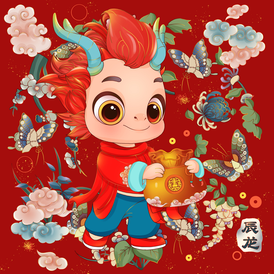 生肖龍年新年祝福國(guó)潮古風(fēng)插畫(huà)