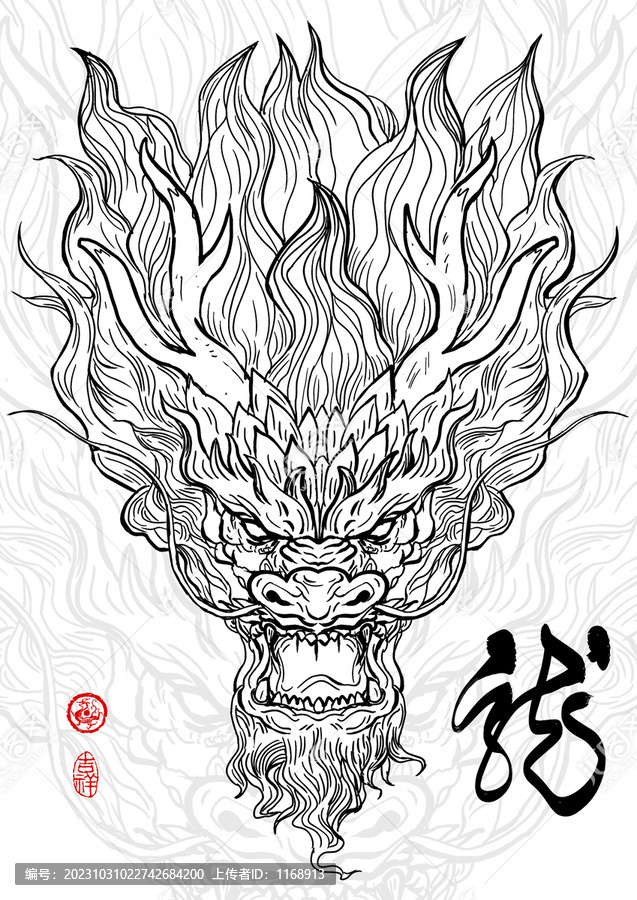 龍頭線稿