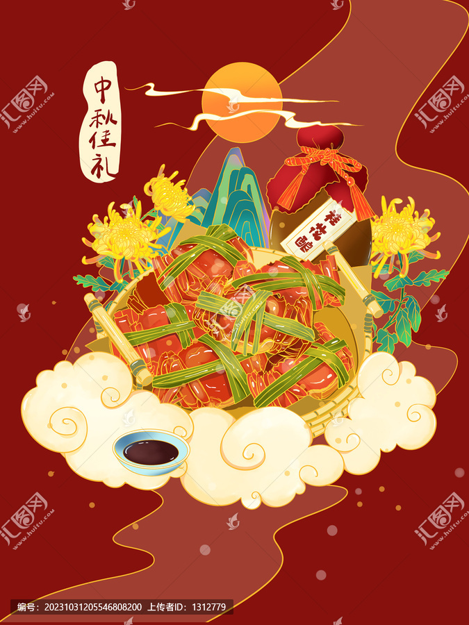 插畫風(fēng)中秋節(jié)大閘蟹海報(bào)