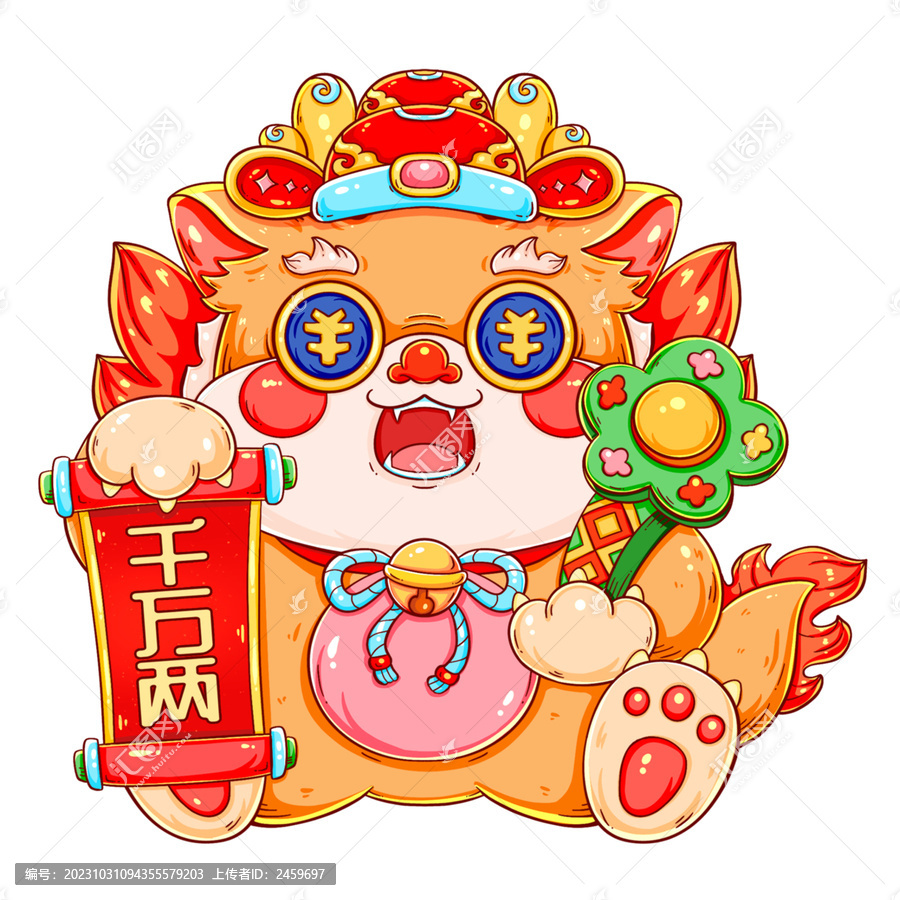 國(guó)潮龍年可愛(ài)卡通招財(cái)龍單只