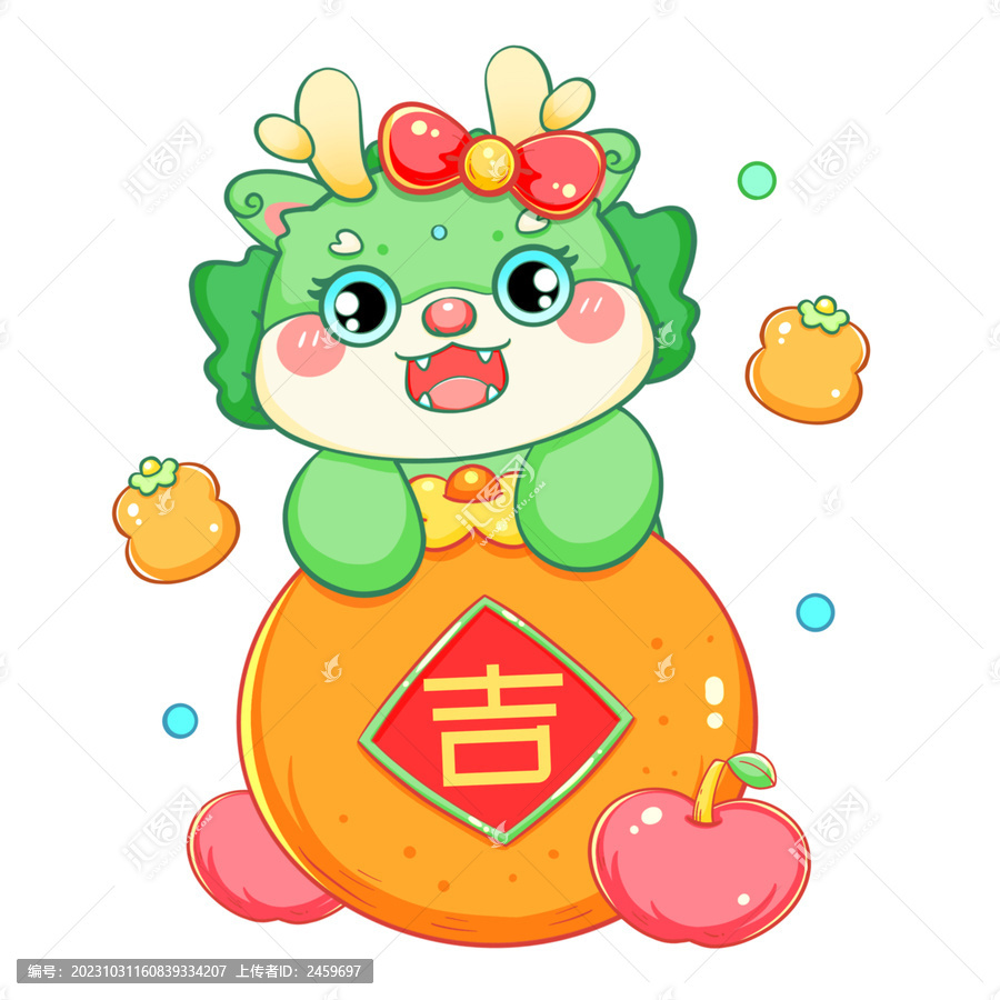 龙年新年春节卡通绿色桔子龙