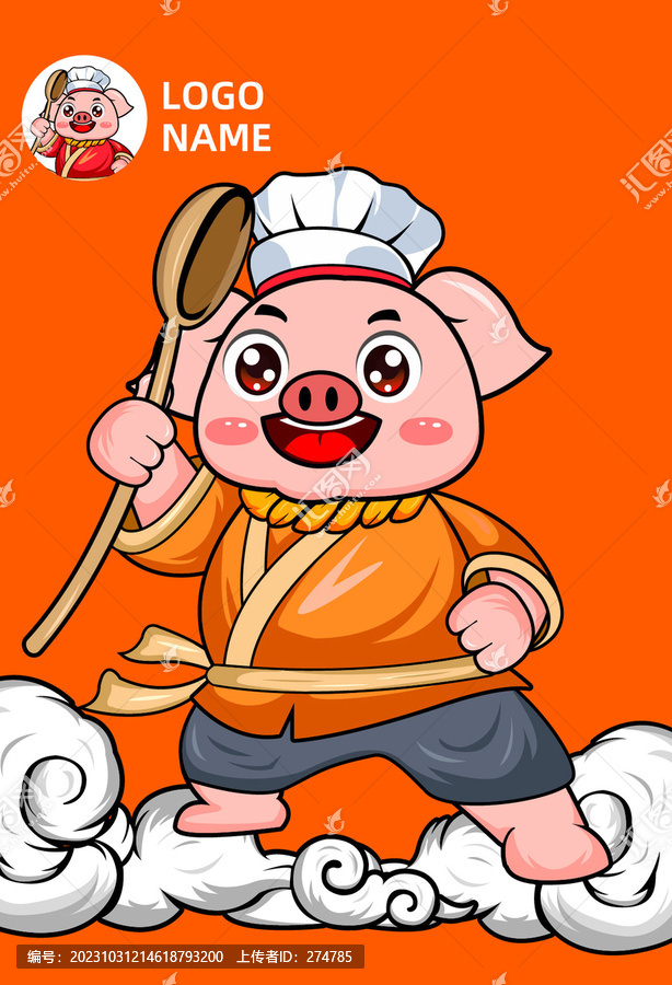 卡通豬