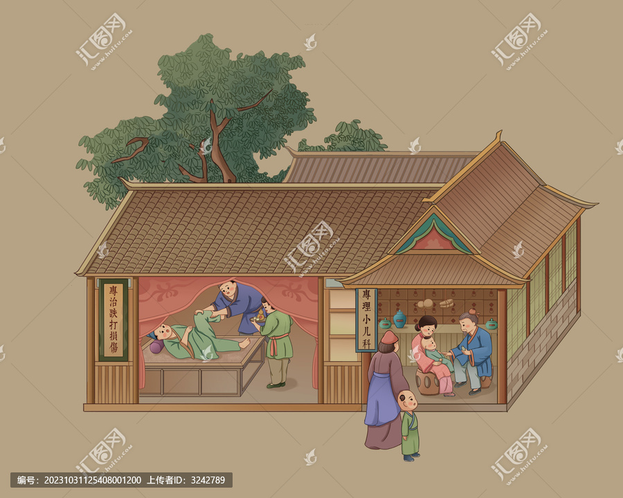 傳統(tǒng)中醫(yī)古代大夫看病插畫(huà)