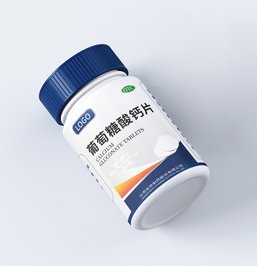 藥品包裝瓶貼設(shè)計(jì)