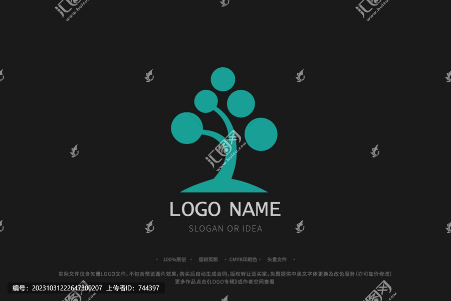 树元素LOGO绿波