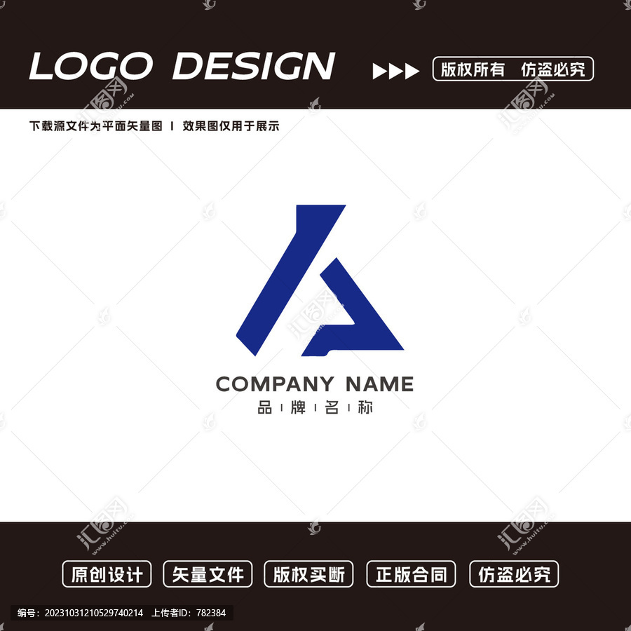 金融logo互联网logo