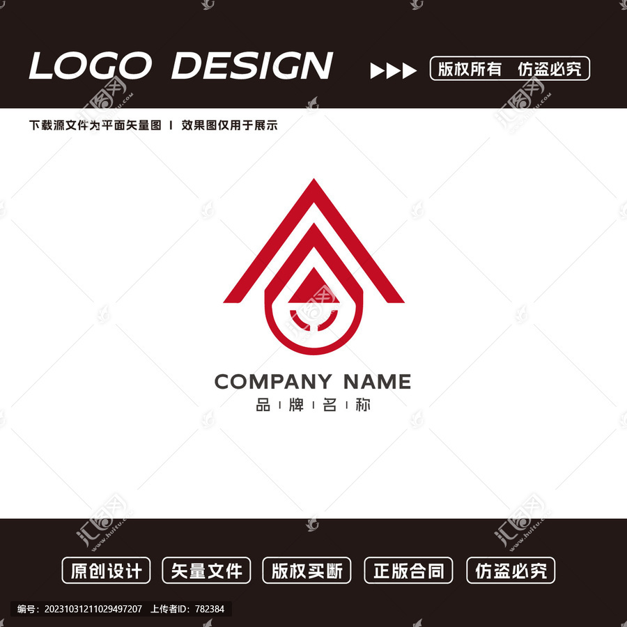 建筑装饰logo标志