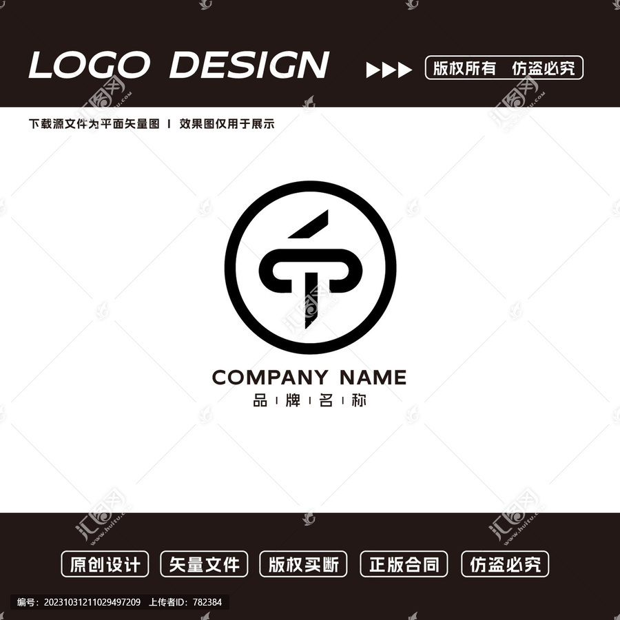 金融logo互联网logo