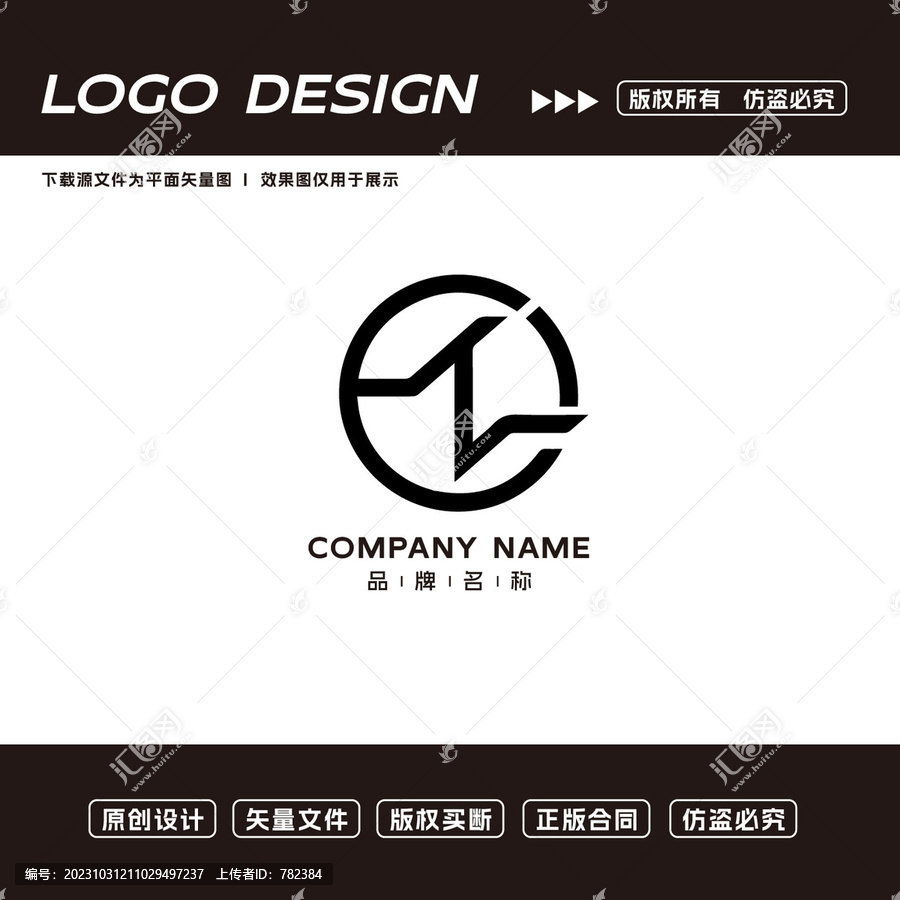 N字母logo標(biāo)志