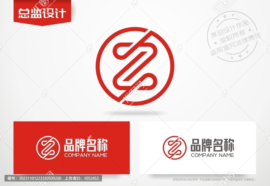 Z字母logo设计标志