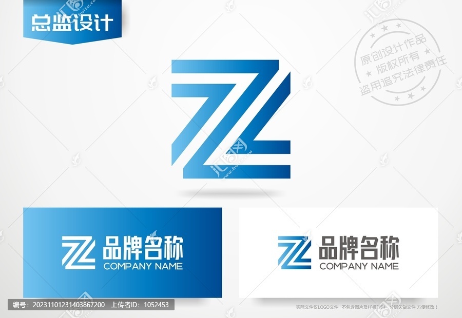 Z设计logo