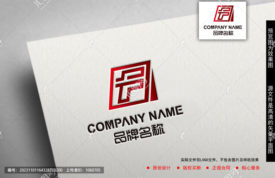 F字母logo