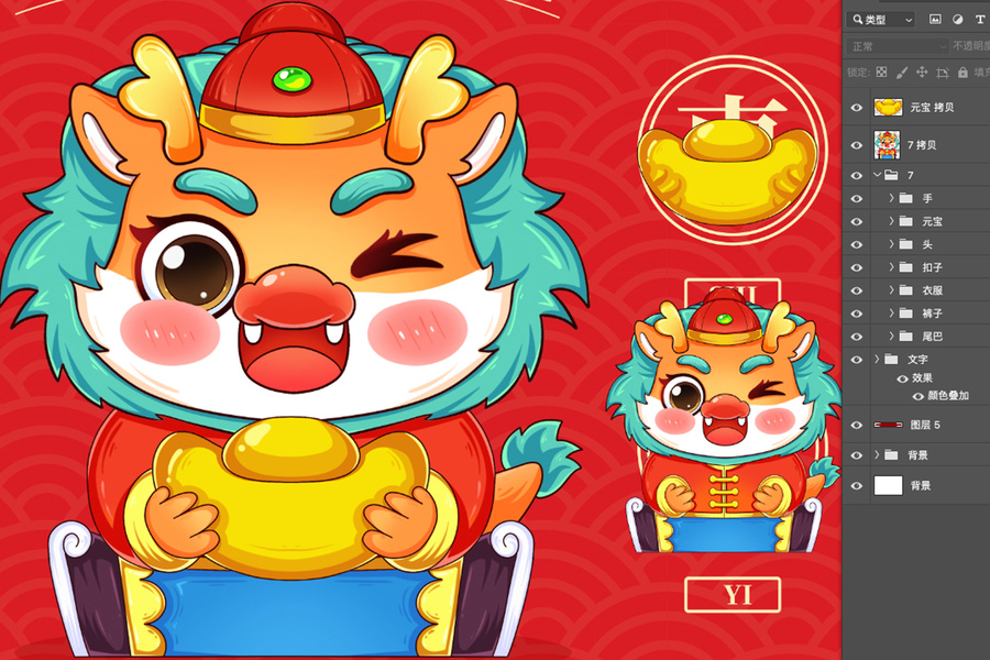 龍年卡通國潮春節(jié)新年