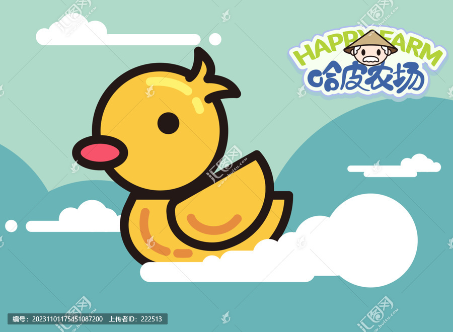 卡通鴨子設計