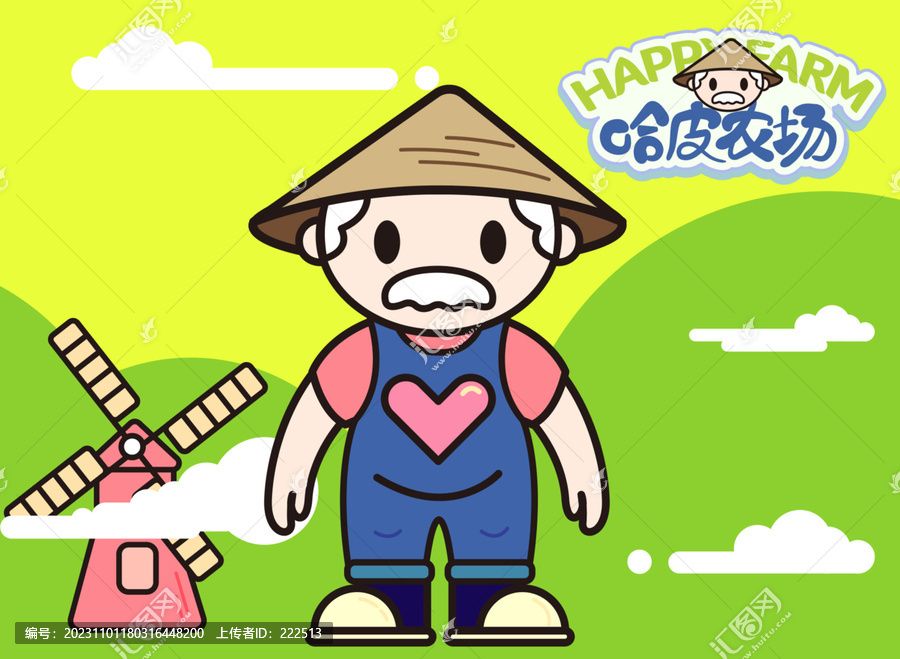 卡通農(nóng)夫設(shè)計