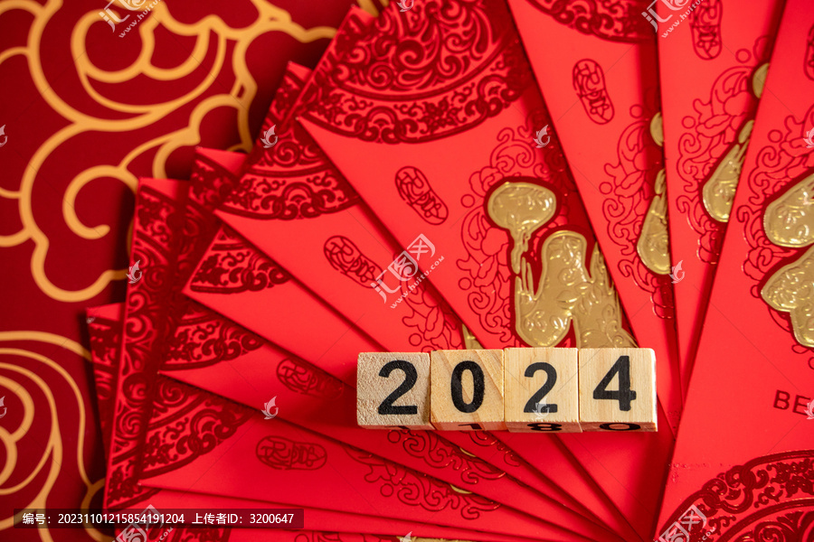 2024年新年龙年年春节