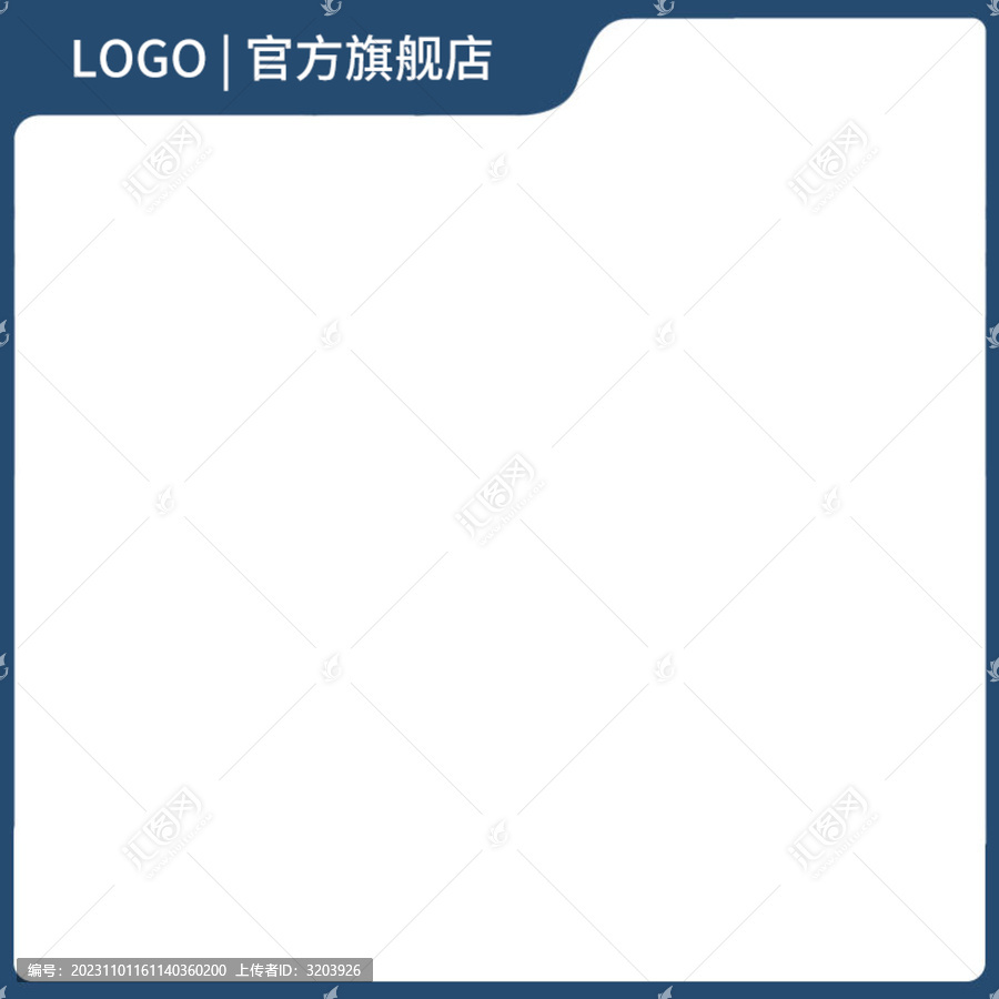 淘寶主圖深藍(lán)色