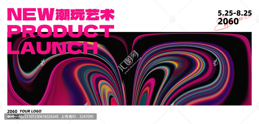 炫彩抽象藝術肌理高清背景