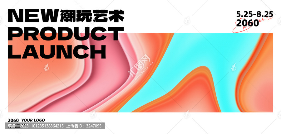 品牌盛典簽約儀式藝術(shù)背景