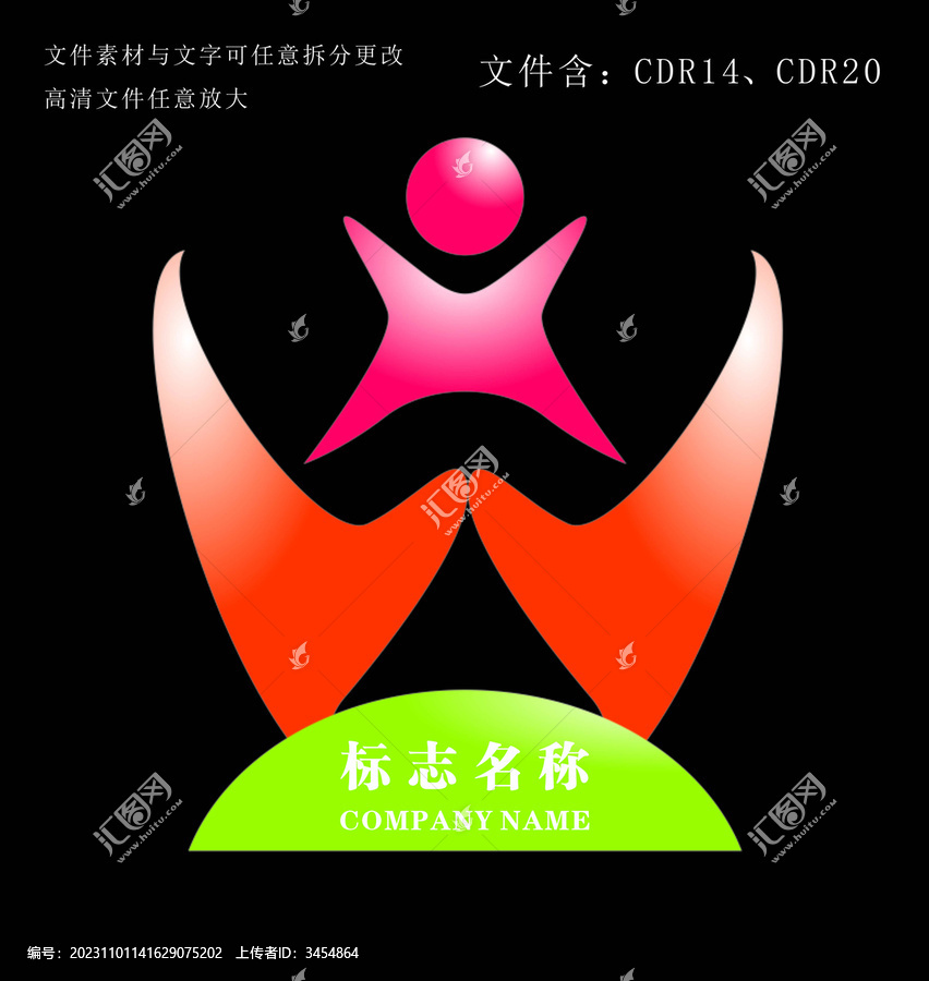守護兒童標(biāo)志