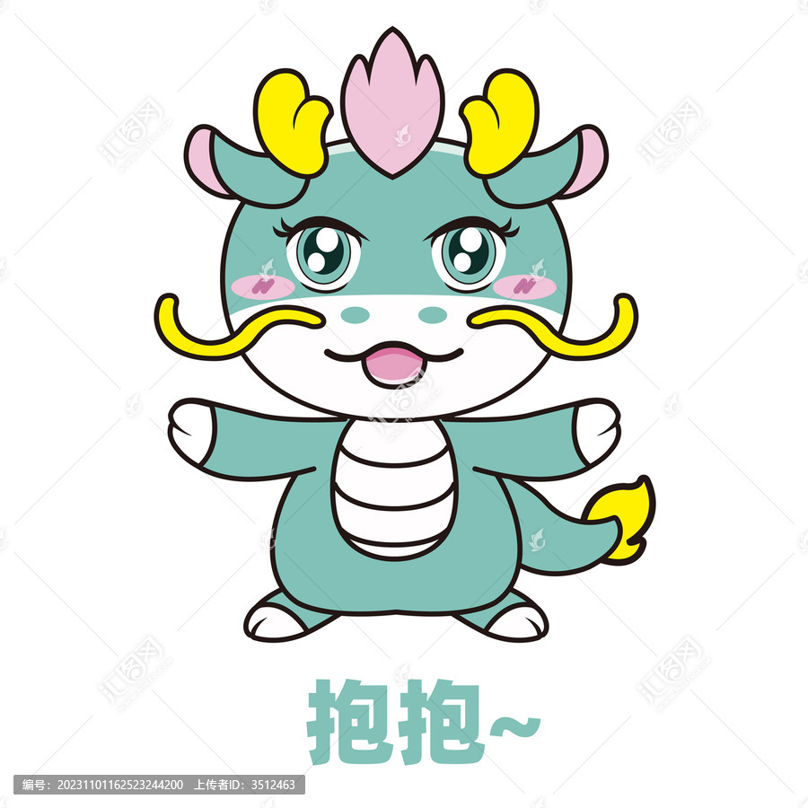 龍抱抱