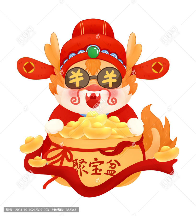 新年龍形象