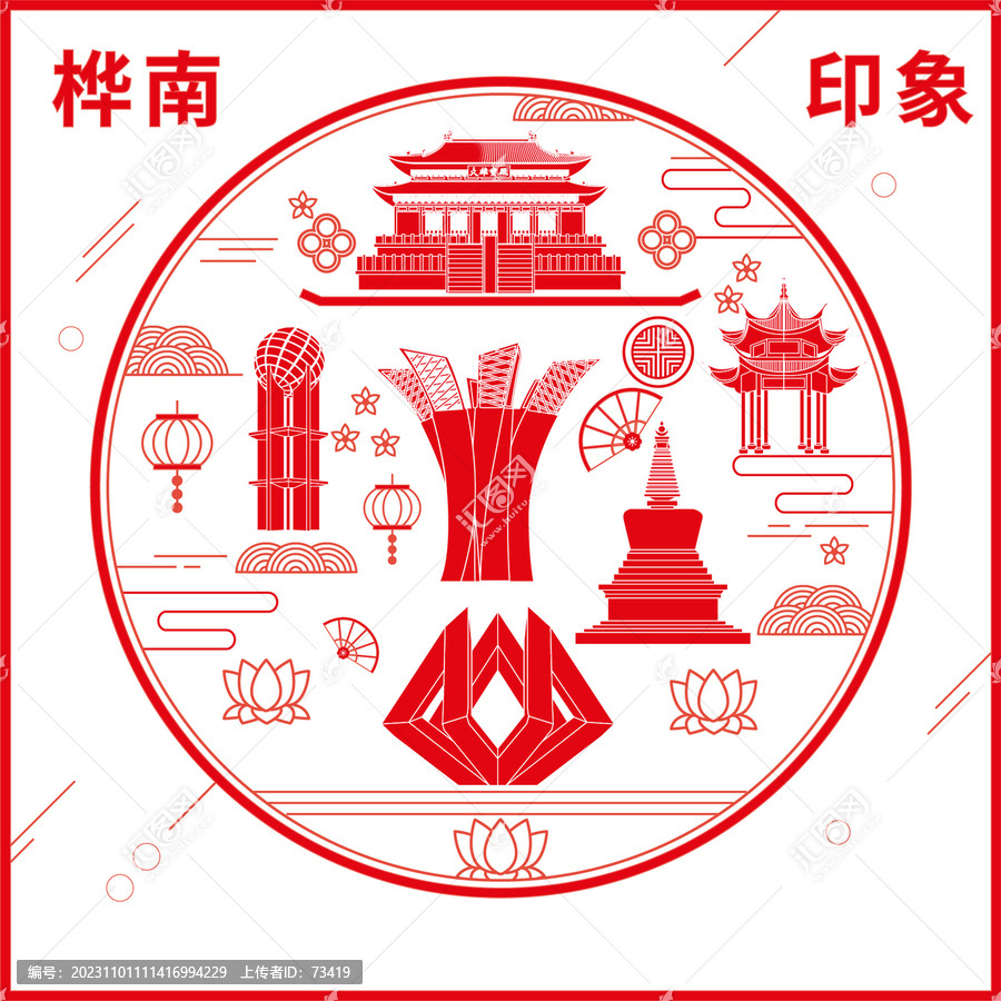 樺南縣窗花剪紙年畫(huà)地標(biāo)圖案