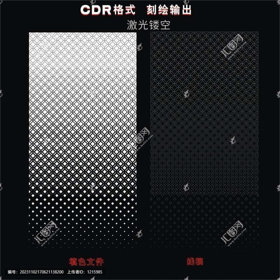 激光鏤空漸變隔斷屏風(fēng)