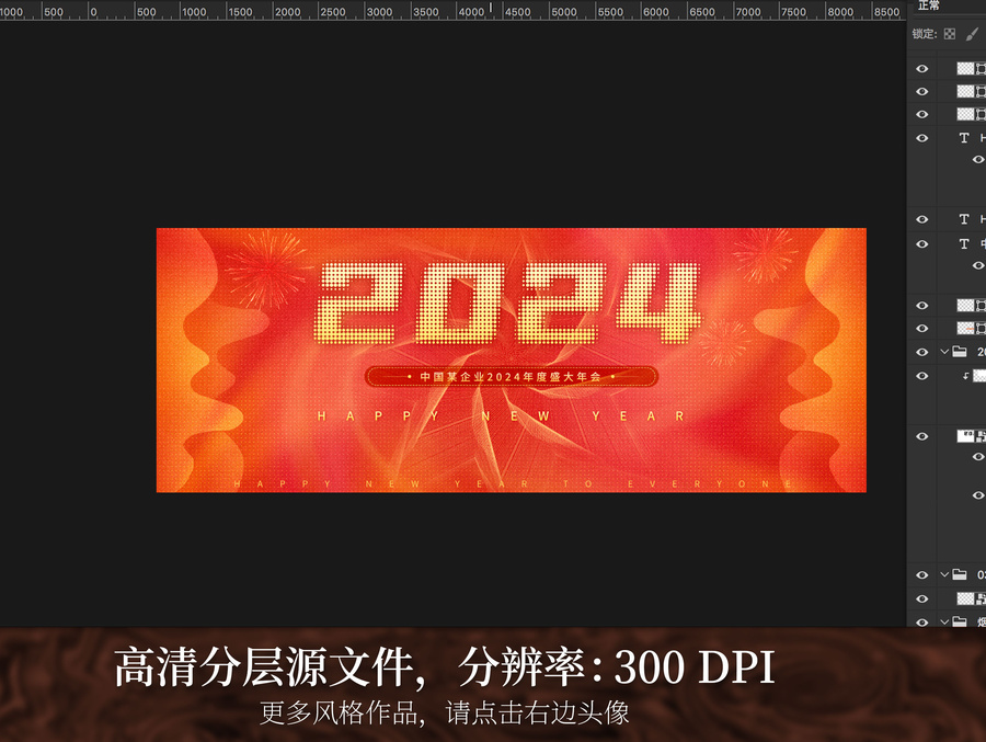 大氣紅色kv