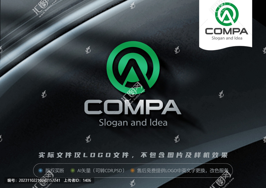 qa字母LOGO