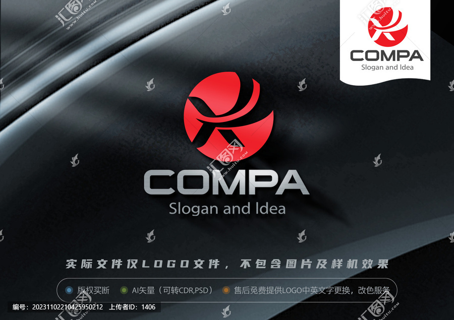 X字母LOGO