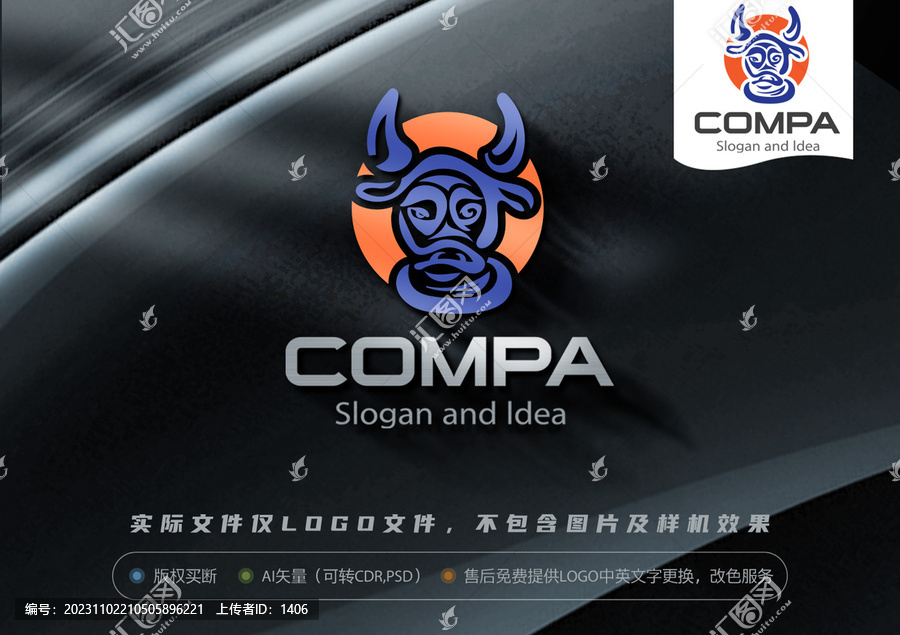 牛LOGO