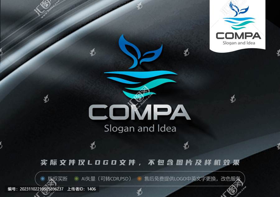 鯨魚LOGO
