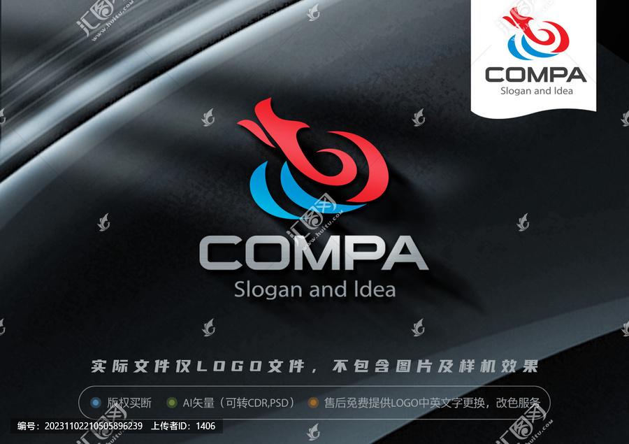 龍抬頭LOGO