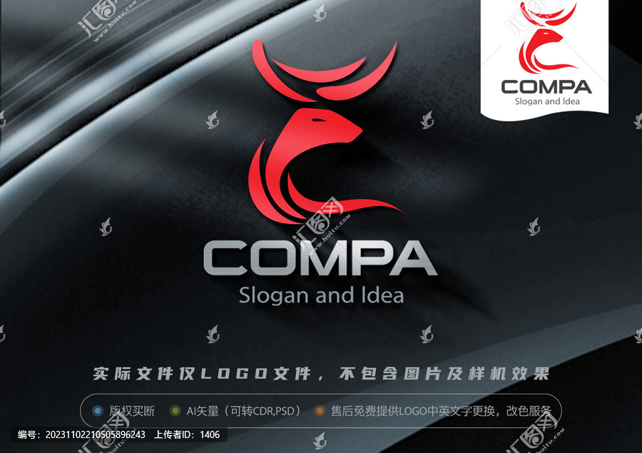 麋鹿LOGO