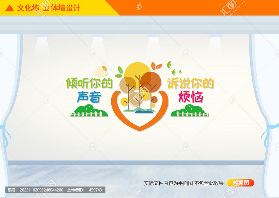 心靈驛站