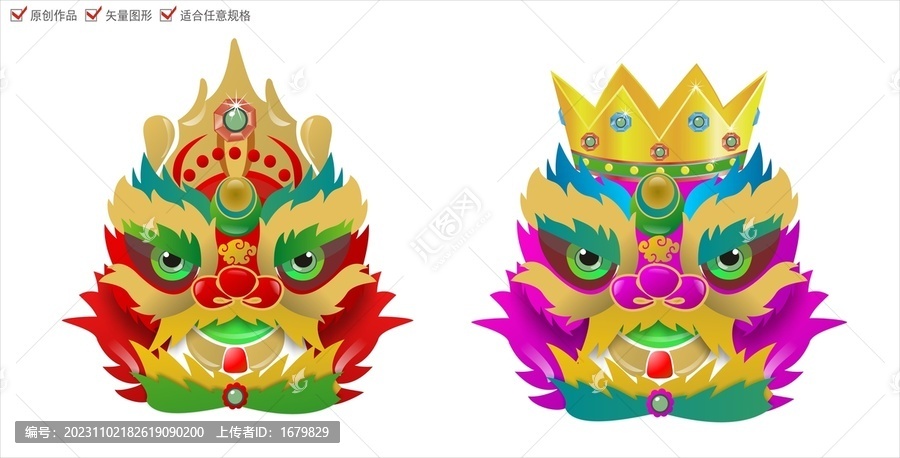 龍年手繪卡通形象